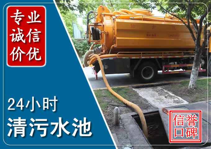 雅江化粪池清掏时人工与自动化哪个更好?清掏时有哪些要求?